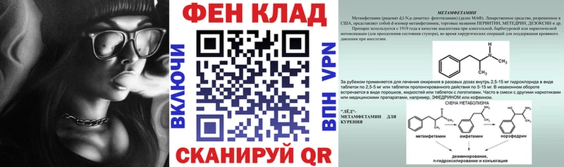 АМФЕТАМИН 97%  Полесск 