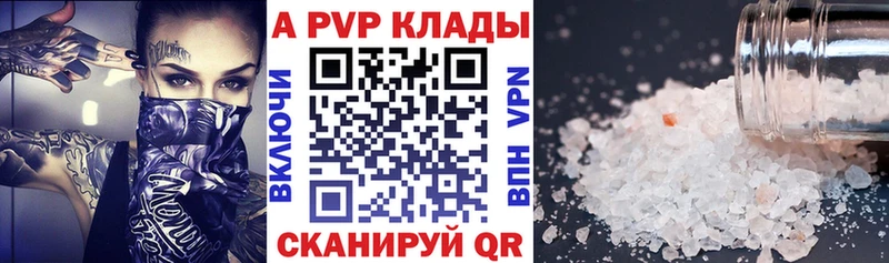 А ПВП СК КРИС Полесск