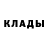 Кокаин Fish Scale ON Kv