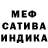 Alpha-PVP Соль Mancho Murodov