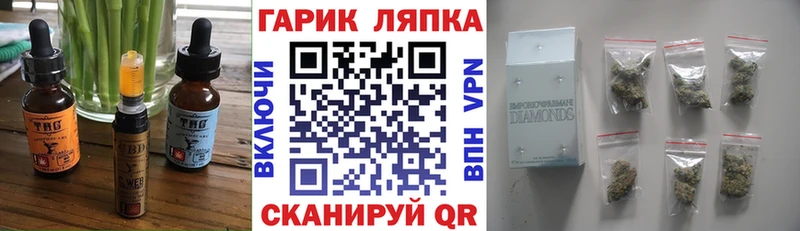 Печенье с ТГК марихуана  Полесск 