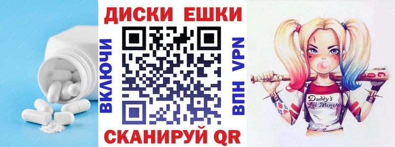 наркота  Полесск  ЭКСТАЗИ VHQ 