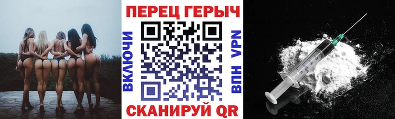 закладки  Полесск  Героин Heroin 