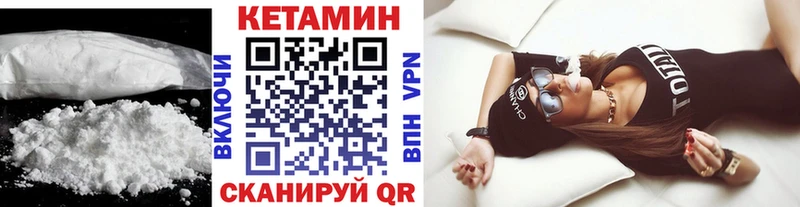 Кетамин ketamine  OMG ССЫЛКА  Полесск  продажа наркотиков 