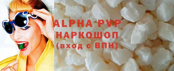 альфа пвп VHQ Богородицк