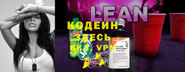 альфа пвп VHQ Богородицк