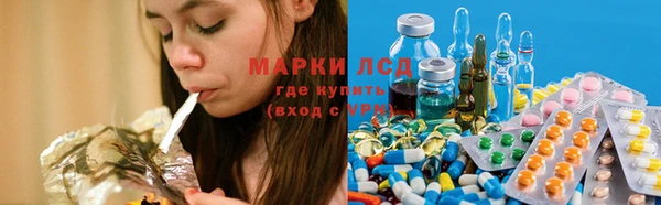 альфа пвп VHQ Богородицк