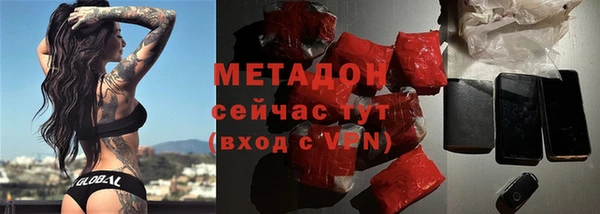 прущая мука Богородск