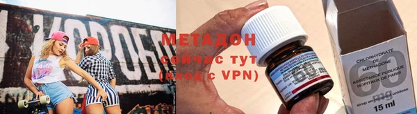 альфа пвп VHQ Богородицк