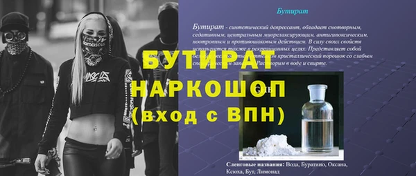 прущая мука Богородск