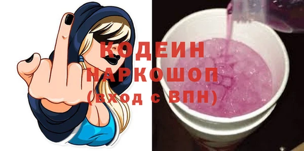 скорость Богданович