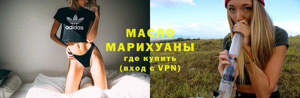 альфа пвп VHQ Богородицк