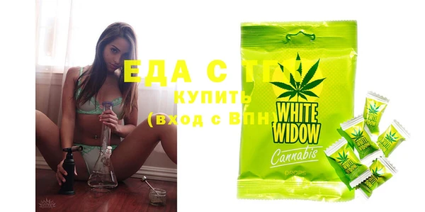 скорость Богданович