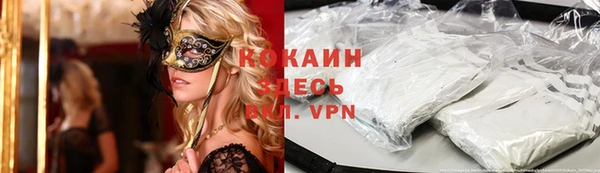 скорость Богданович