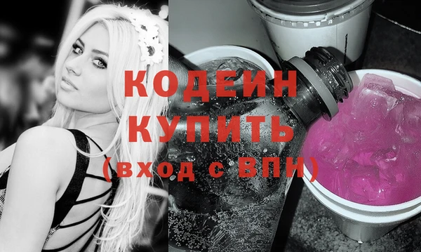 альфа пвп VHQ Богородицк