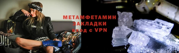 альфа пвп VHQ Богородицк