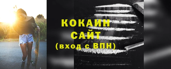 кристаллы Покров