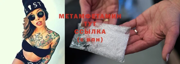 прущая мука Богородск