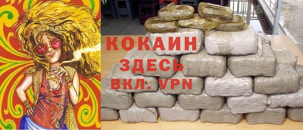 альфа пвп VHQ Богородицк