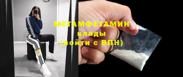 прущая мука Богородск
