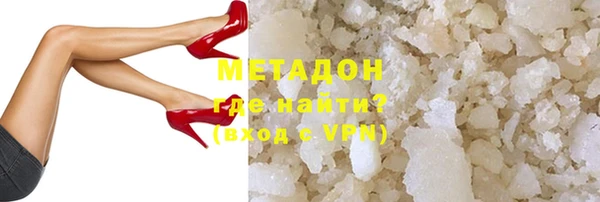 гашишное масло Покровск