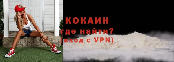 скорость Богданович