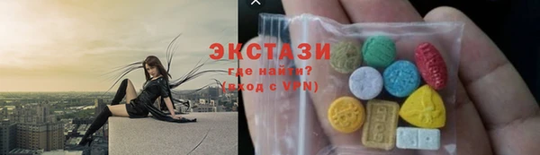 альфа пвп VHQ Богородицк