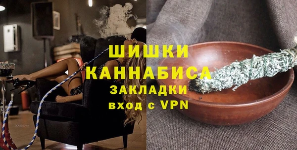 прущая мука Богородск