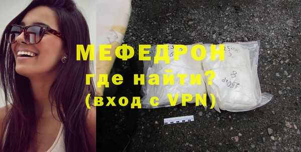 скорость Богданович