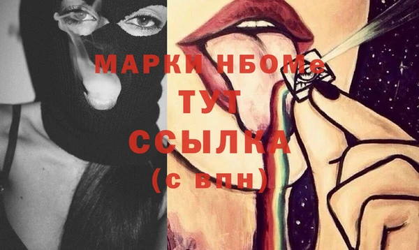 альфа пвп VHQ Богородицк