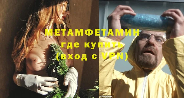 скорость Богданович