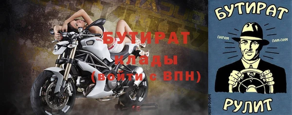 скорость Богданович