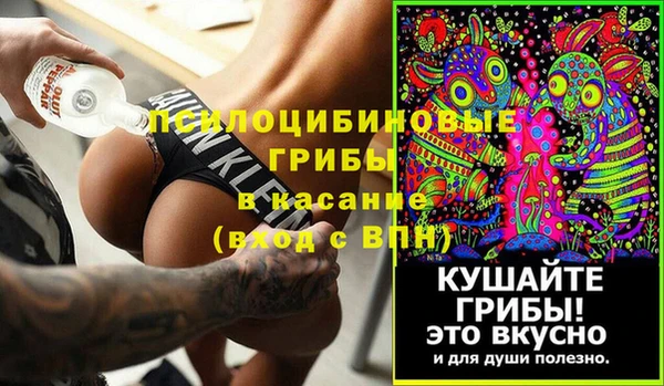 альфа пвп VHQ Богородицк