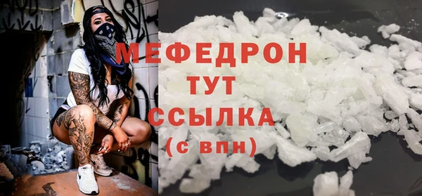скорость Богданович
