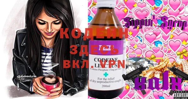 скорость Богданович
