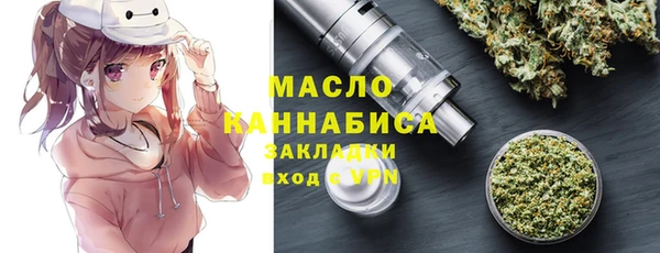 альфа пвп VHQ Богородицк