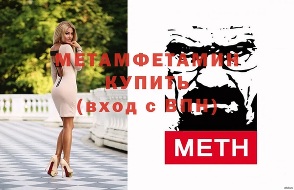 прущая мука Богородск