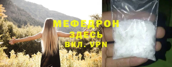 скорость Богданович