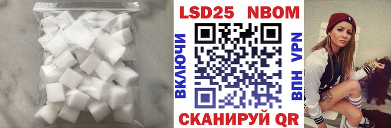 где можно купить наркотик  Полесск  Лсд 25 экстази ecstasy 