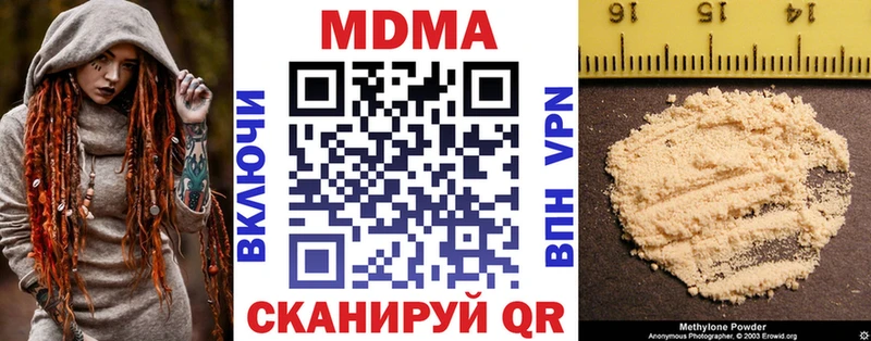 как найти   Полесск  MDMA crystal 