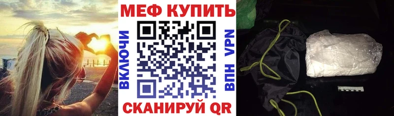 МЯУ-МЯУ VHQ купить цена Полесск