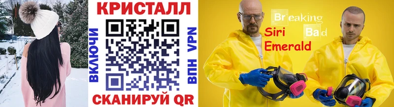 МЕТАМФЕТАМИН кристалл  где можно купить наркотик  Полесск 