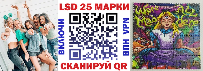 ссылка на мегу сайт  Полесск  Марки N-bome 1,8мг  купить закладку 